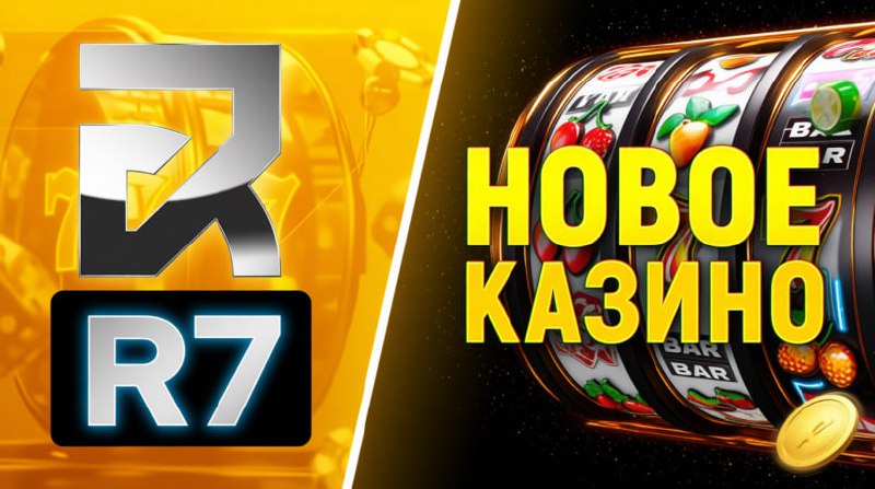 R7 Casino